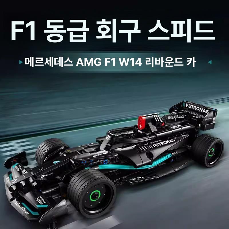메르세데스 AMGF1 레이싱 조립 완구 수출용고급판 메르세데스-벤츠 F1 풀백레이싱카 - 상세 이미지 3