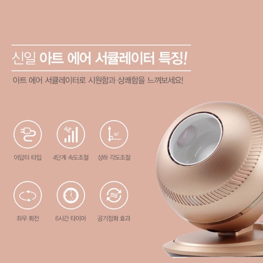 날개없는 써큘레이터 탁상용 공기순환기 인테리어 소형 써큘레이터 선풍기 이미지 7