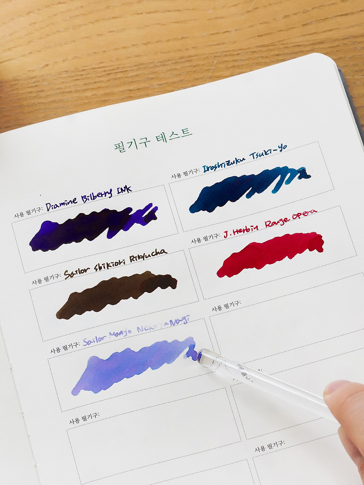 [잉크파인] 처음사는어른 필사책 필사노트 독서기록장 만년필노트 독서록 독후감 - 상세 이미지 3
