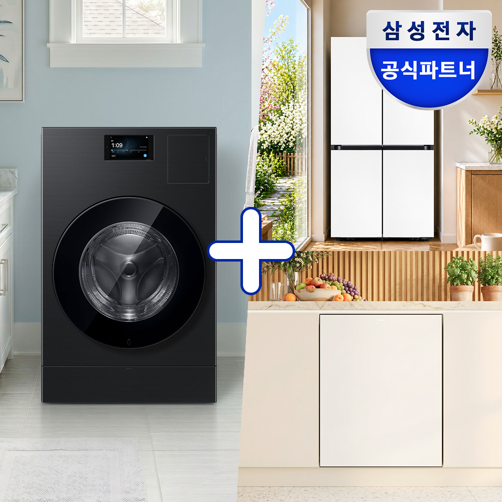 [신혼가전] 삼성 AI콤보 세탁기 + 4도어 AI냉장고 + AI식기세척기 세트 - 상품 이미지