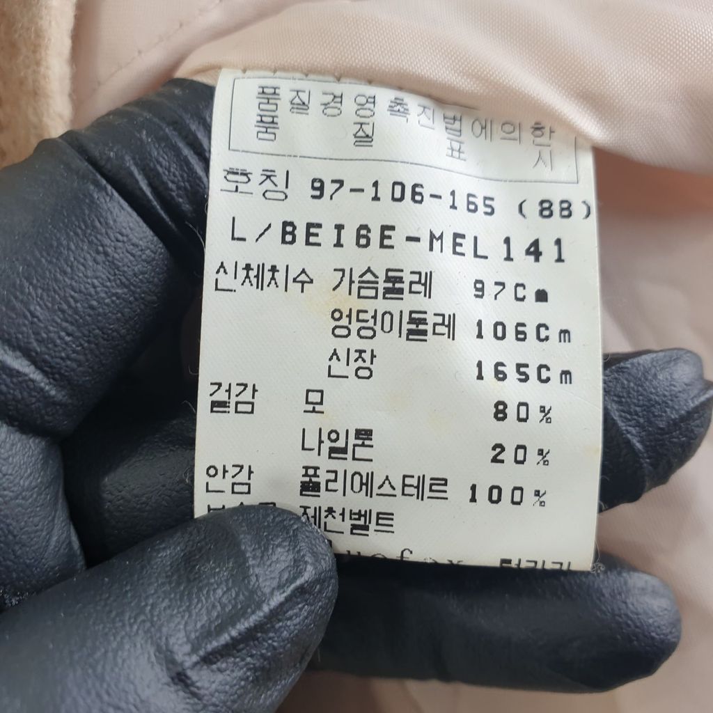 조이너스 베이지 여자 코트 97-165 N7413 - 상세 이미지 5