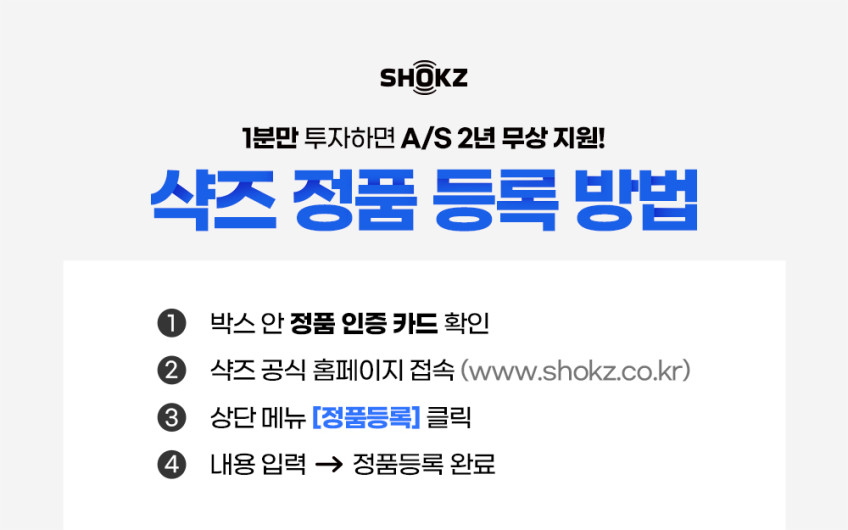 샥즈 오픈스윔 프로 골전도 MP3 블루투스 이어폰 S710 판매처 상세 정보 이미지 3
