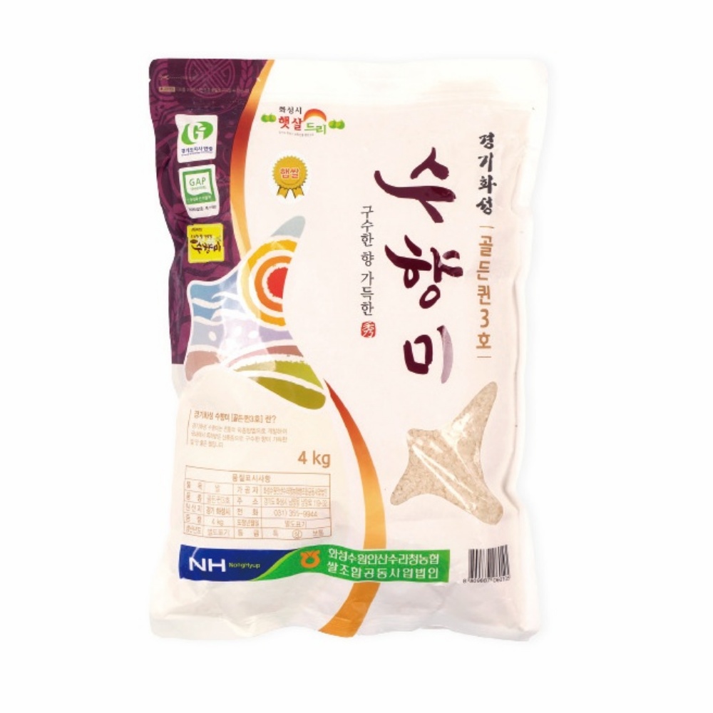 수향미햅쌀 골든퀸쌀 찰진 2025년 햅쌀 향미쌀 누룽지향 골드퀸 4kg, 2개 이미지 8