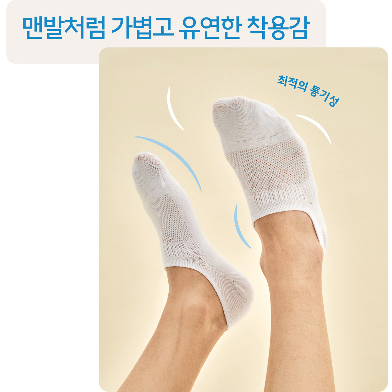 청산양말 무봉제덧신 6켤레 선물세트 얇은 발목양말 여름 면 국산 S M L XL - 상세 이미지 5