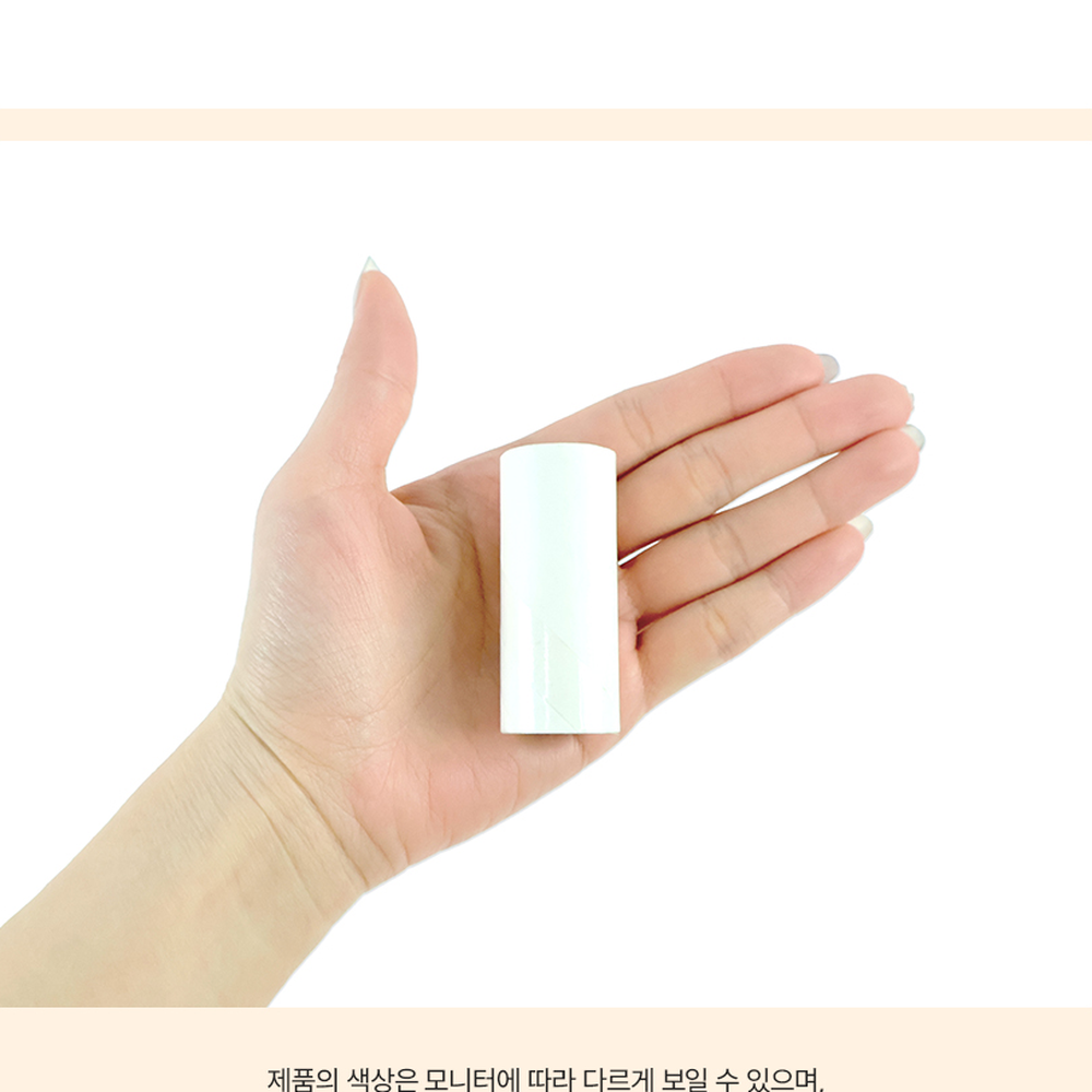 구름모양섬유관리먼지제거기리필 휴대용의류관리롤러클리너리필 미니사이즈 - 상세 이미지 5