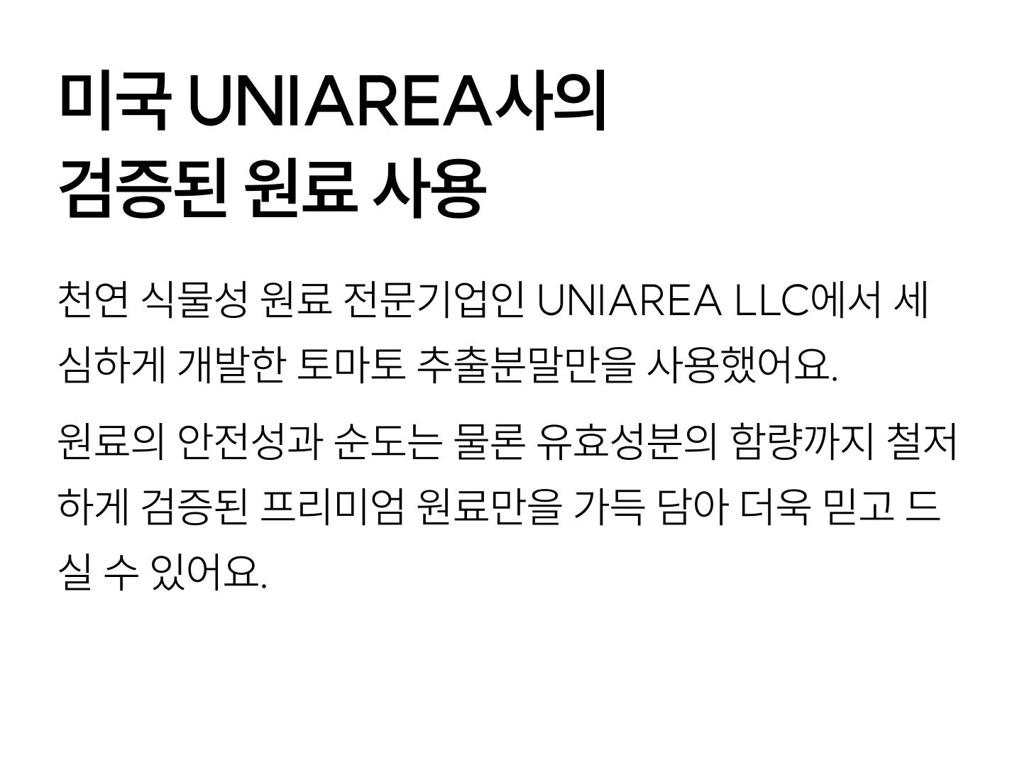 와이즐리 식물성 멜라토닌 함유 멜라추얼 (1개월분) 30정, 3개 - 상세 이미지 5