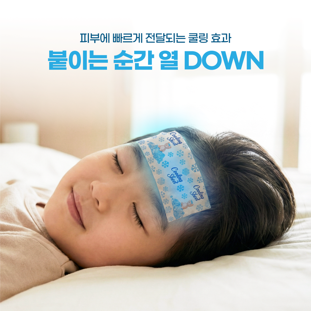 쟈니베어 무첨가 붙이는 쿨링시트 30매 쿨패치 해열시트 해열패치 열냉각 아이스 냉찜질팩 이미지 8