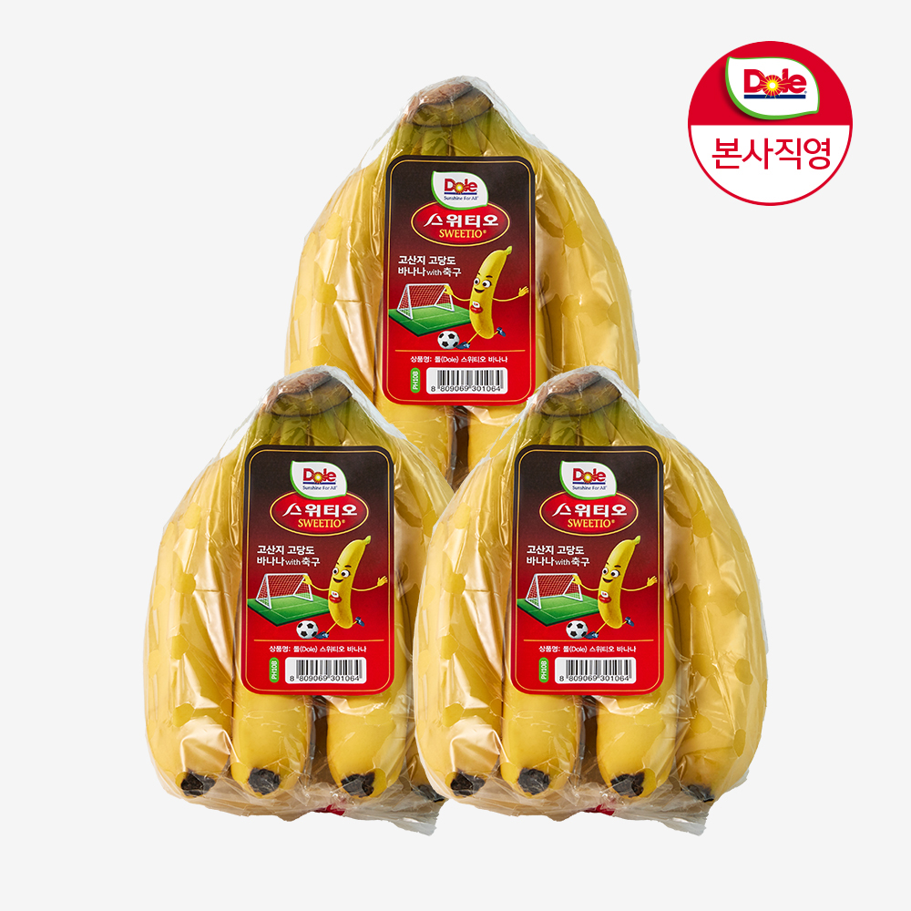 [Dole공식몰] 스위티오 바나나 3송이 (개당 1.3kg내외) - 상품 이미지