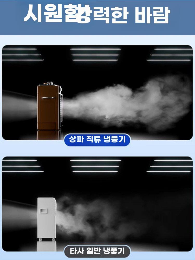 캠핑냉풍기 실외기없는 무시동 에어컨 야외용 차박용 에어쿨러 SF-25N 30000mAh 배터리 SF-25N  30000mAh  배터리 - 상세 이미지 3