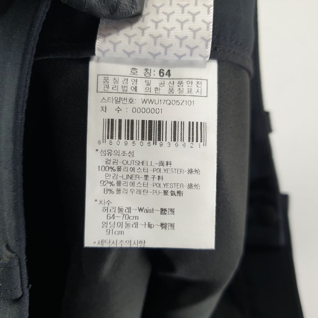 와이드앵글 블랙 여자 미니스커트 26-28인치 N7585 이미지 6