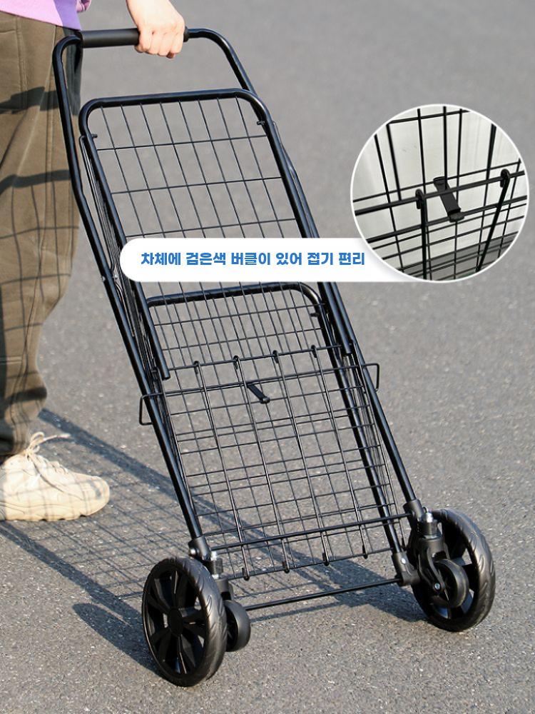 쇼핑 카트 장바구니 손수레 핸드 접이식 철제 마트 소 - 상세 이미지 4