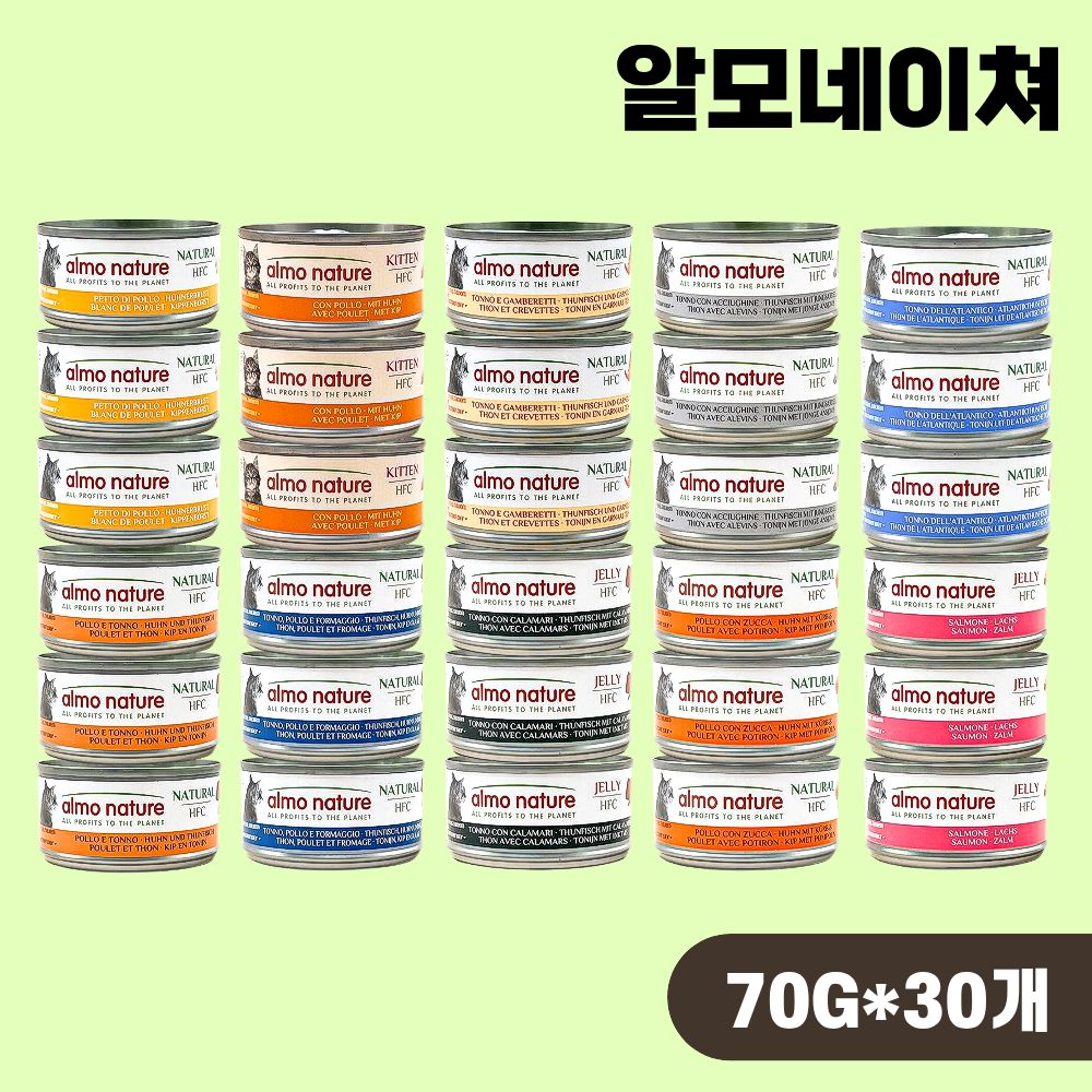 [+N포인트] 알모네이쳐 주식캔 고양이 습식사료 10종 콤보, 70g, 30개 - 상품 이미지