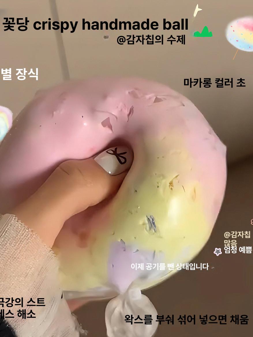 왁뿌볼 왁스 부수기 키덜트 ASMR 스트레스 해소 말랑이 크런치 촉감 피젯토이 - 상세 이미지 5