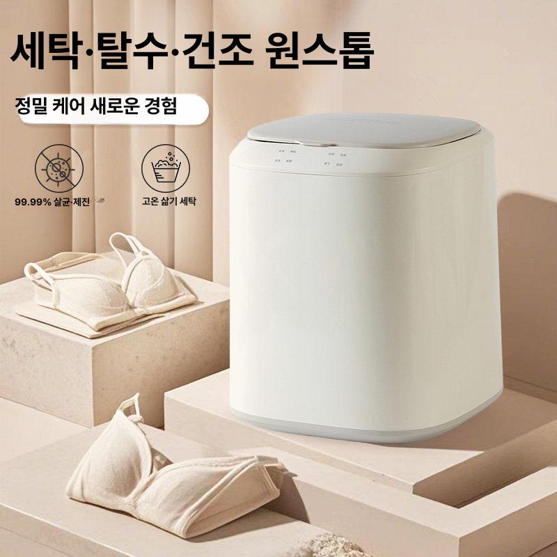 휴대용세탁기 속옷 여행용 아기옷 기저귀 애벌빨래 소량 미니 접이식 원룸 오피스텔 살균 기본 세탁 및 탈수 - 상세 이미지 3