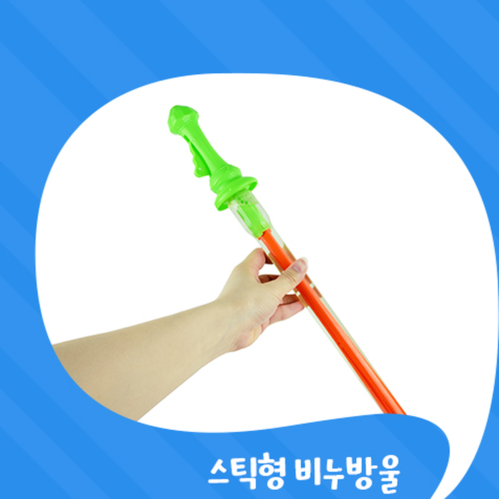 야외놀이비눗방울막대 대형사이즈비누방울스틱 V자형어린이놀이버블스틱 1개 - 상세 이미지 3