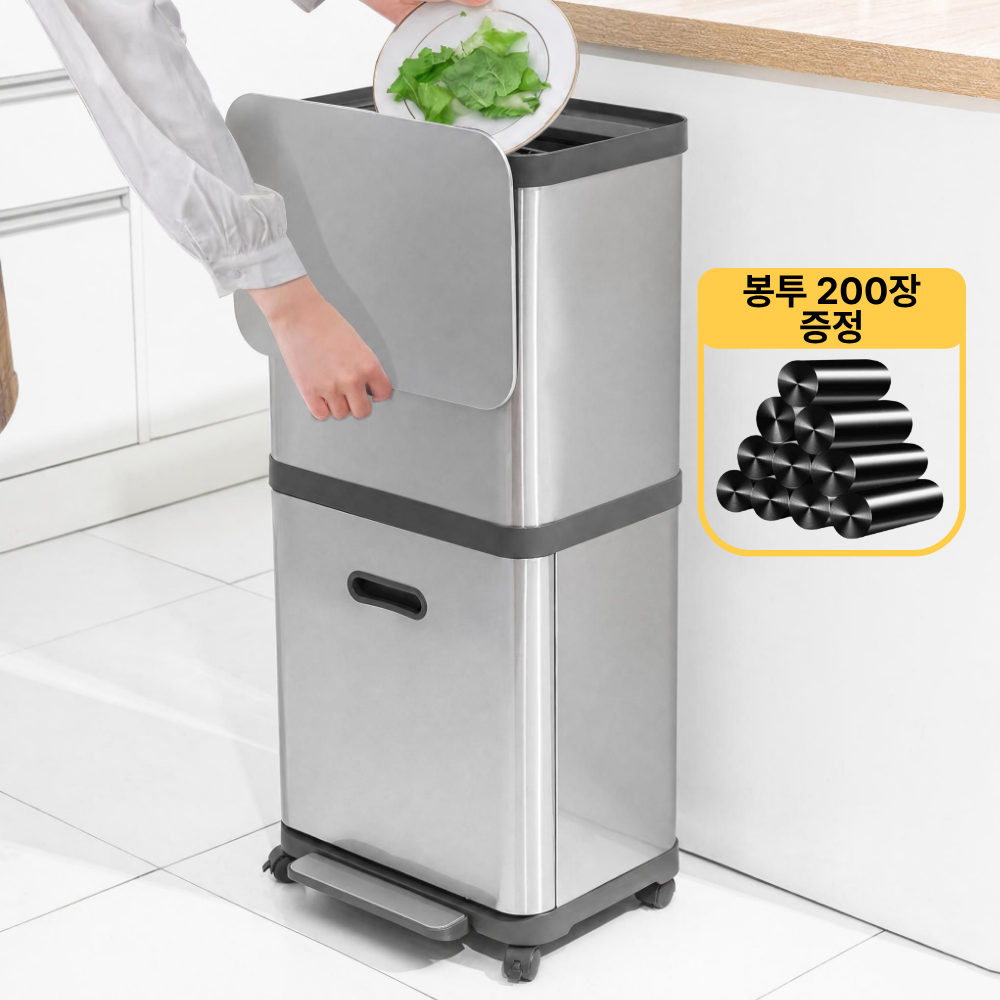 2단 30L 스텐쓰레기통 페달 슬림 스테인리스 분리수거함 - 상품 이미지