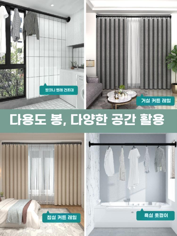 커튼봉 커튼 압축봉 압축 직경 타공 커튼링 브라켓 무타공 블랙 0.7-1.1m 이미지 6