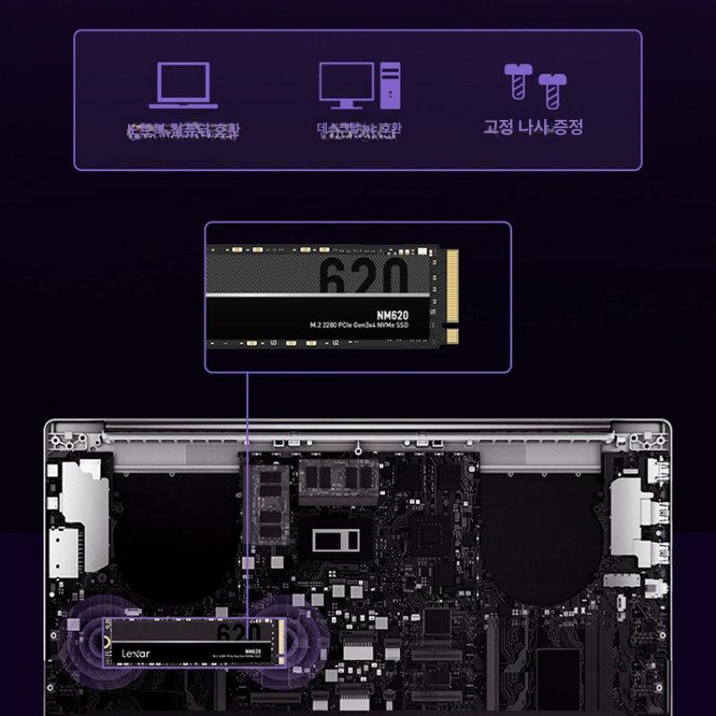 렉사 NM620 M.2 2280 NVMe SSD PCIe Gen3 x4 1TB 2TB 내장SSD NM620 SSD 2TB - 상세 이미지 5