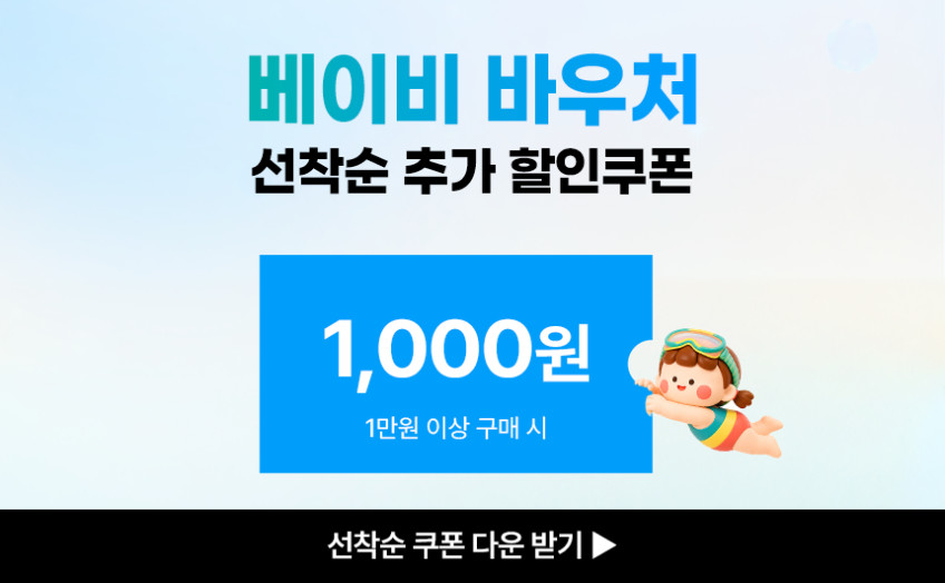 보아르 아가보틀 휴대용 분유 포트 100도 가열 무선 보온 SUS316 스텐 여행용 포트기 판매처 상세 정보 이미지 2