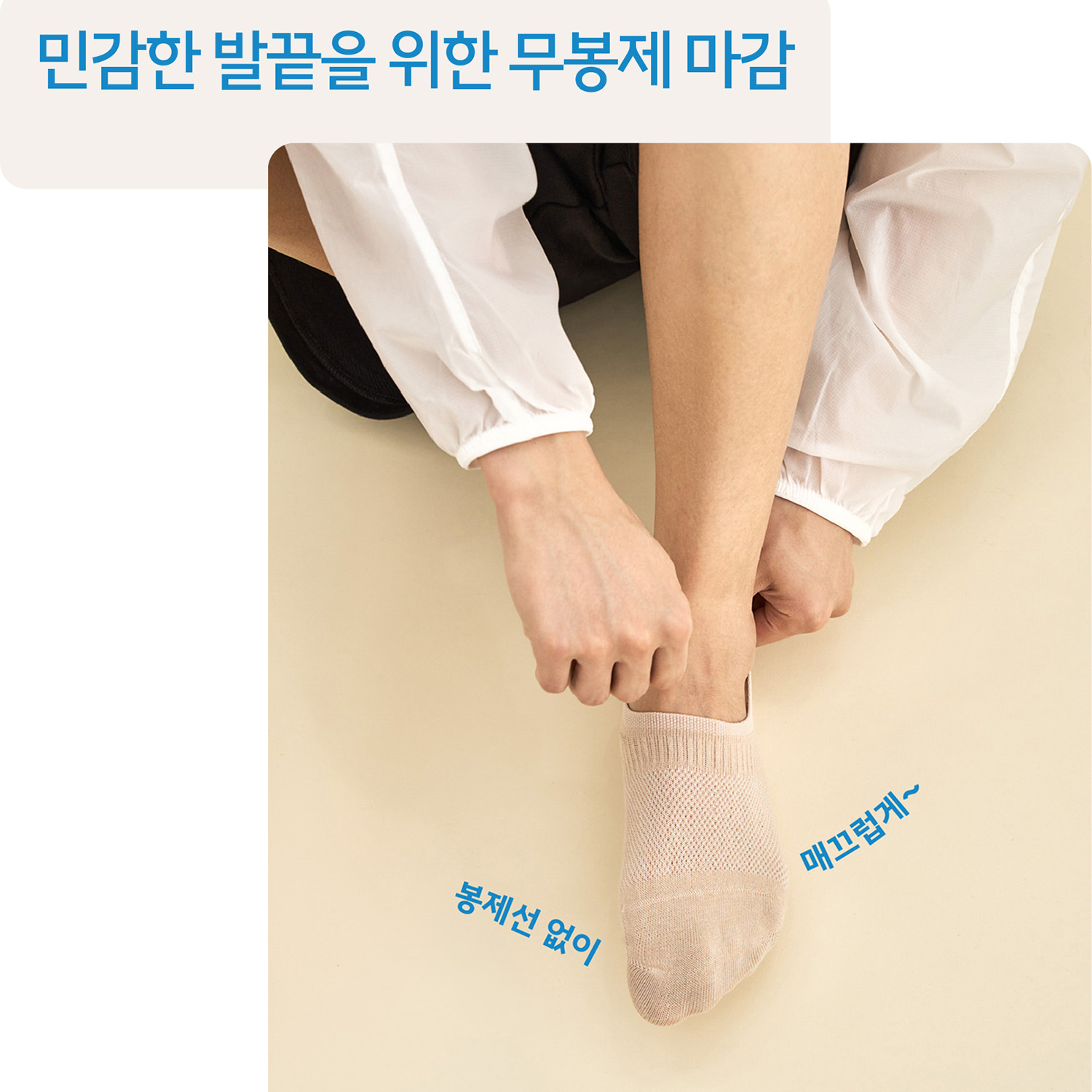 청산양말 무봉제덧신 6켤레 선물세트 얇은 발목양말 여름 면 국산 S M L XL - 상세 이미지 3