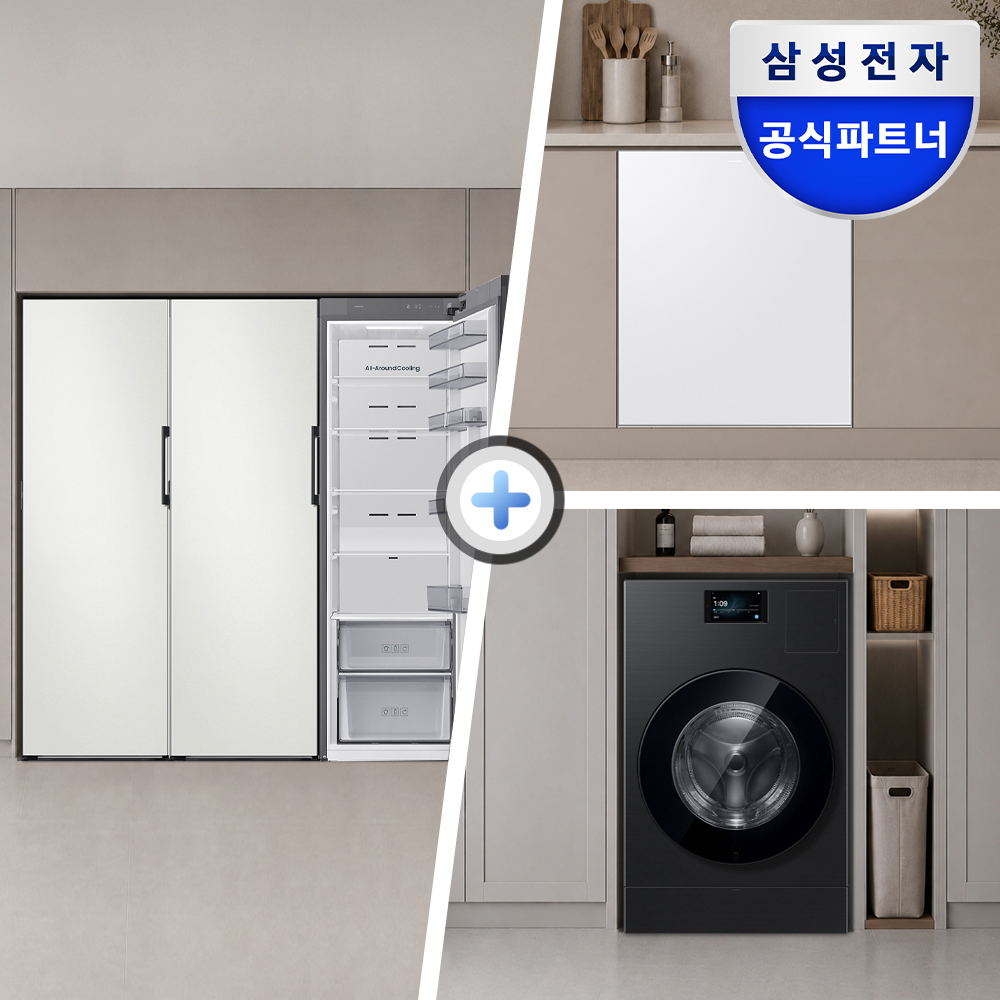 [신혼가전]잘먹고잘케어 14인 식기세척기+AI콤보 블랙 세탁기+키친핏 트리플 비스포크냉장고 - 상품 이미지