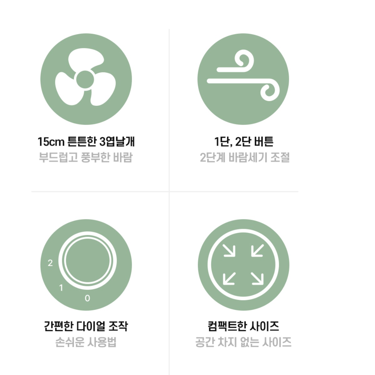 유선 미니 선풍기 게이밍 선풍기 책상 밑 발 사무용 선풍기 - 상세 이미지 3