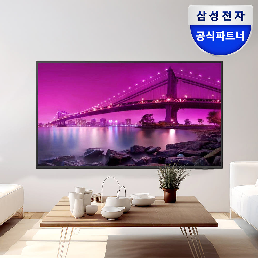 삼성 4K UHD 스마트 사이니지 TV 1등급 티비 기사님 방문설치 107.9cm(43인치), 상하좌우벽걸이 상품 이미지