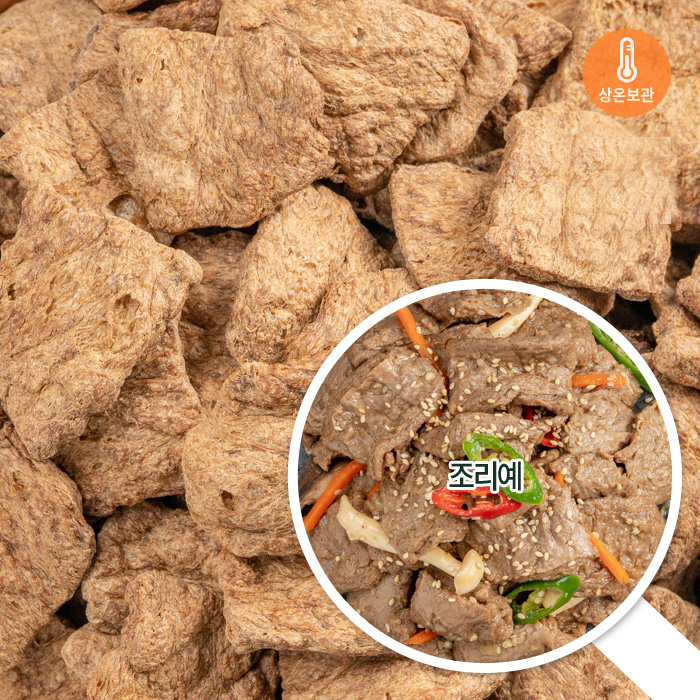 비건 콩단백 슬라이스 콩고기 대체육 채식 식물성 단백질 베지푸드 10kg, 1개 - 상품 이미지