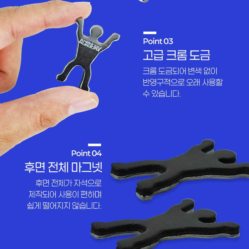 다용도부착 에너지포즈냉장고고정만세마그넷 크롬도금메모홀더마그넷홀더 6개 - 상세 이미지 3