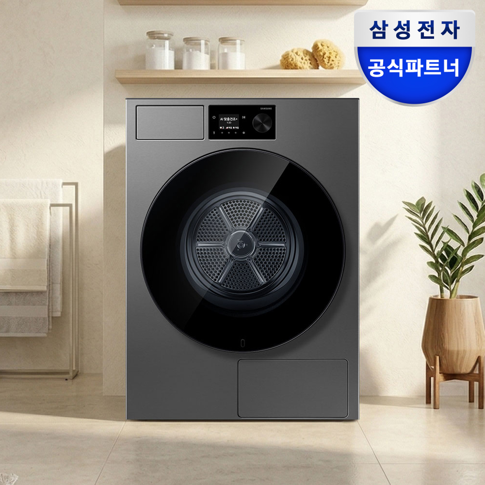 삼성 DV80H22CDS 비스포크AI 건조기 22kg