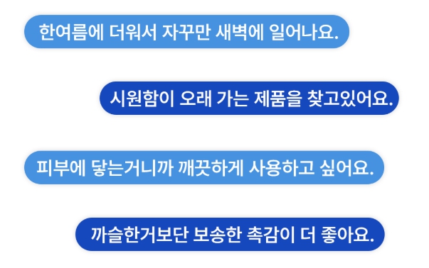 해피니 듀라론 3중직 냉감 바디필로우 여름 쿨 베개 롱 죽부인(블루)-솜포함 이미지 7