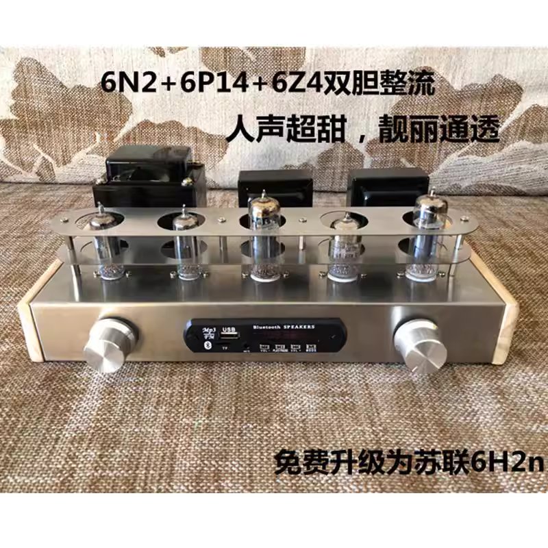 블루투스 리시버 진공관 조립 앰프 용품 다이 키트 오디오 - 상세 이미지 2