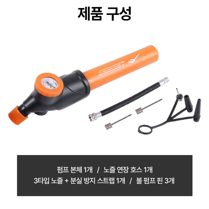 프로스펙스 미니 공기주입기 축구공바람넣기 양방향 게이지 휴대용 손 볼펌프 - 상세 이미지 3