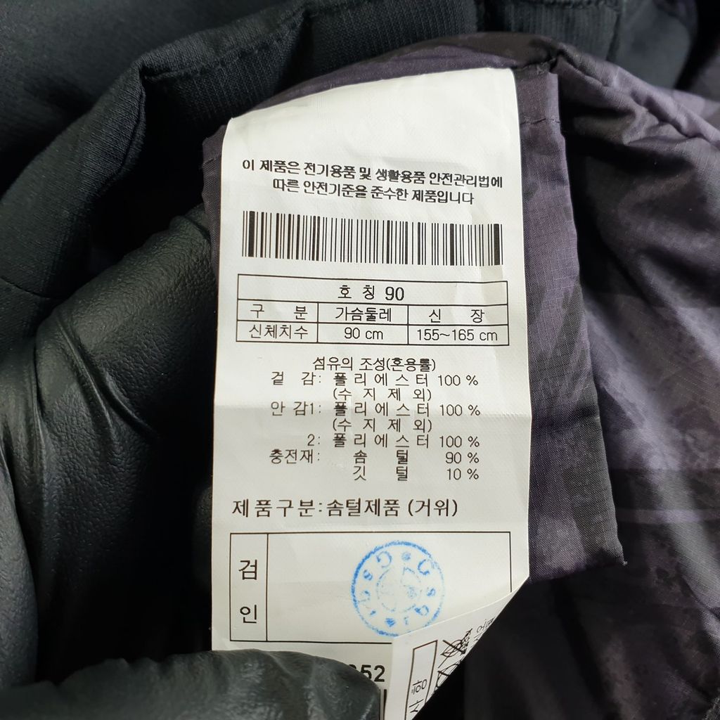 코오롱 블랙 여자 안타티카 패딩 90 N7503 - 상세 이미지 5