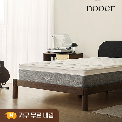 누어 탄탄히 단단한 포켓 스프링 매트리스 침대 매트리스 29cm, S(싱글), 하드 상품 이미지
