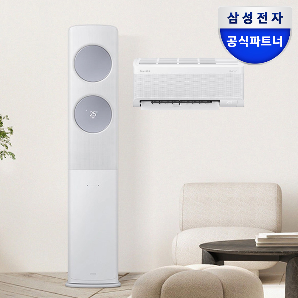 삼성 비스포크 AI 무풍 클래식 멀티에어컨 AF70F19D24LRS 기본설치포함 일반배관 - 상품 이미지