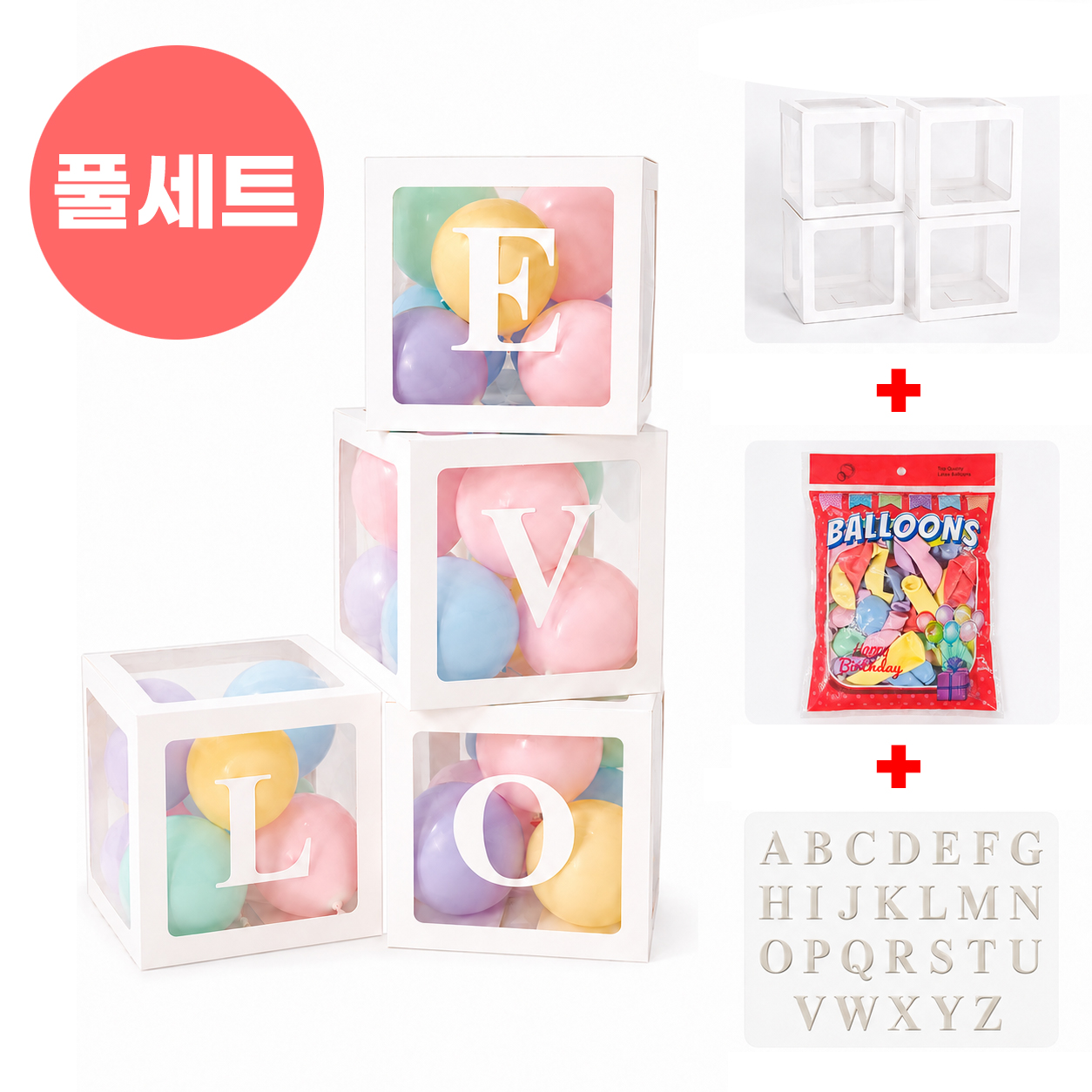 이온팩토리 레터링 풍선큐브 풀세트 (알파벳 26종+풍선100개 포함) - 상품 이미지
