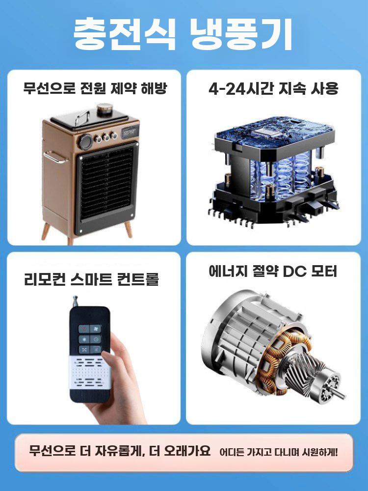 캠핑냉풍기 실외기없는 무시동 에어컨 야외용 차박용 에어쿨러 SF-25N 30000mAh 배터리 SF-25N  30000mAh  배터리 - 상세 이미지 2