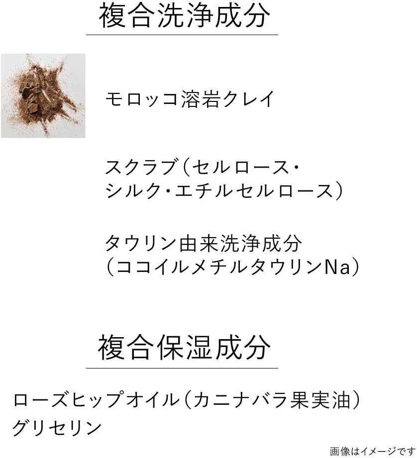 카네보 KANEBO 스크러빙 머드 워시 폼클렌징 130g 딥클렌징 클레이팩 세안제 일본 - 상세 이미지 5