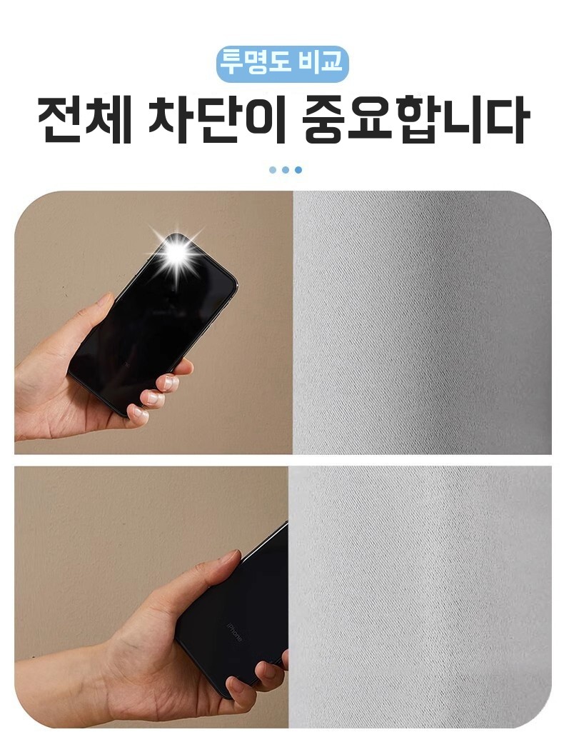 옷가게 피팅룸 라운드 커튼레일 커튼박스 무타공 - 상세 이미지 2