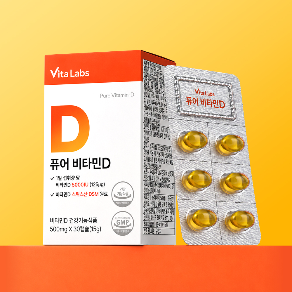 비타랩스 퓨어 비타민D D3 비타민디 5000IU 고함량 스위스산 DSM 30캡슐, 1개 상품 이미지
