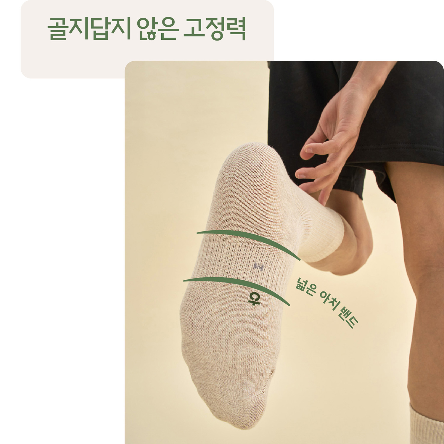 청산양말 골지 장목 무봉제 면 6켤레 선물세트 사이즈 S M L 국산 - 상세 이미지 3