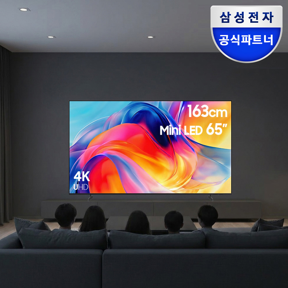삼성 Mini LED AI TV 163cm(65인치) KU65MH75AFXKR 스탠드