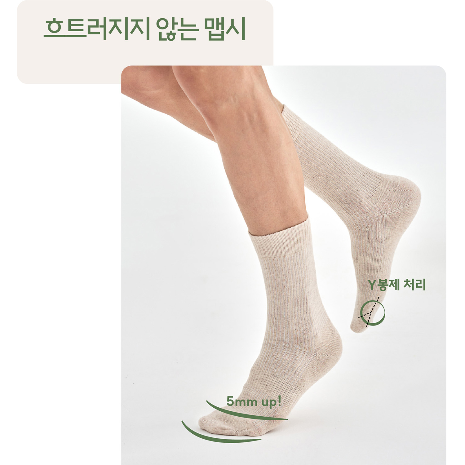 청산양말 골지 장목 무봉제 면 6켤레 선물세트 사이즈 S M L 국산 - 상세 이미지 5