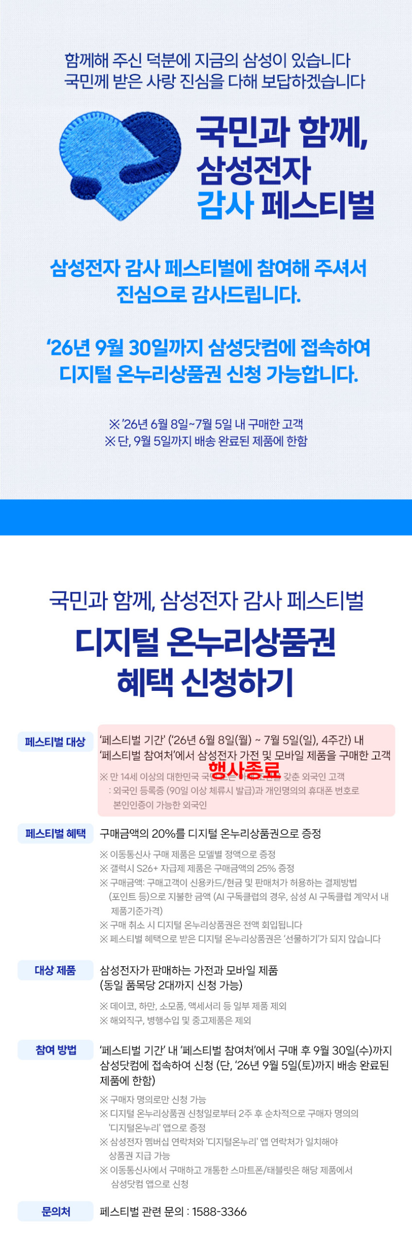 삼성전자 갤럭시 버즈4 블루투스 이어폰 SM-R540 화이트 판매처 상세 정보 이미지 3