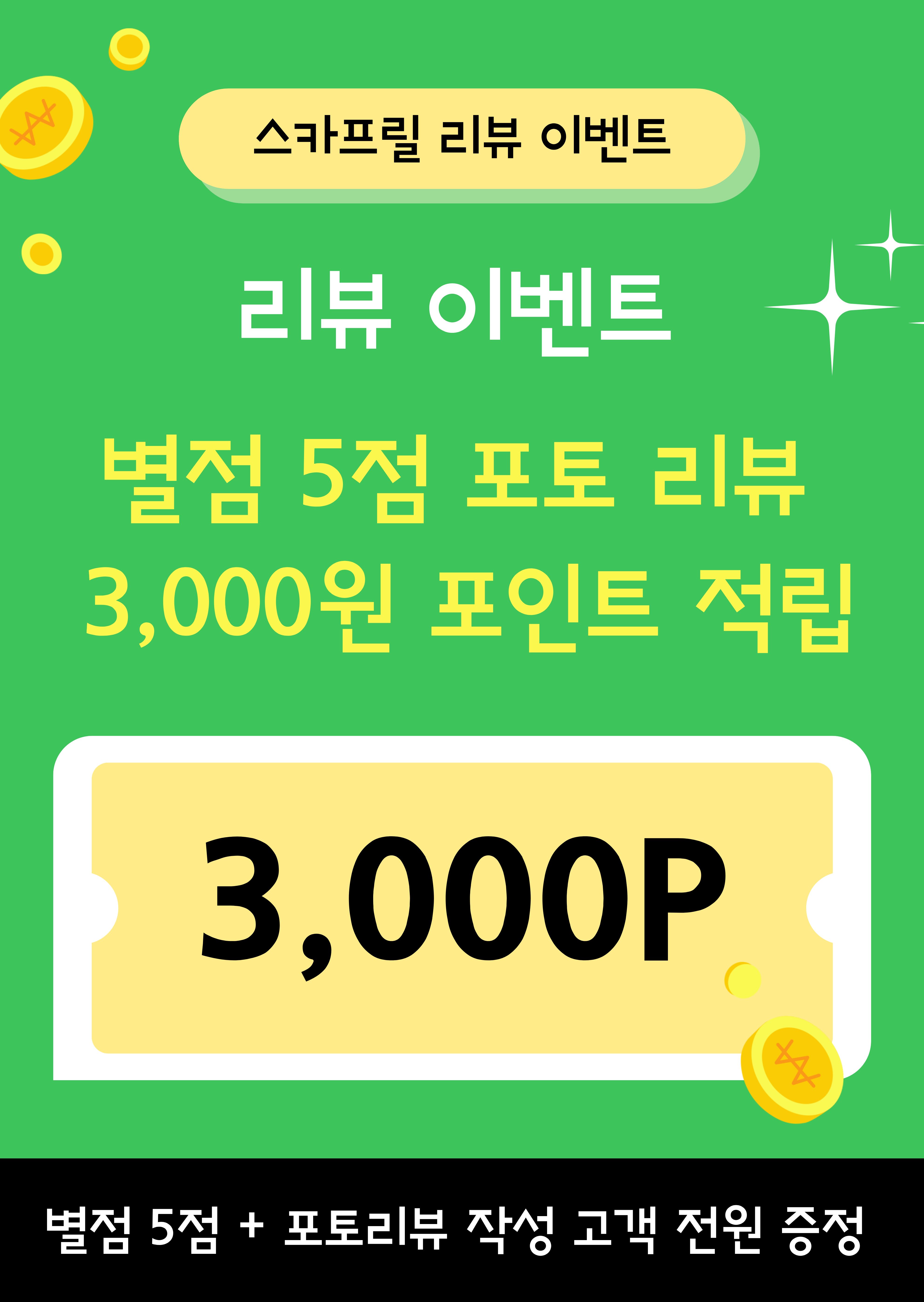 중년여성 봄 여름 인견 프렌치 롱 스카프 래터링 모임룩 - 상세 이미지 3