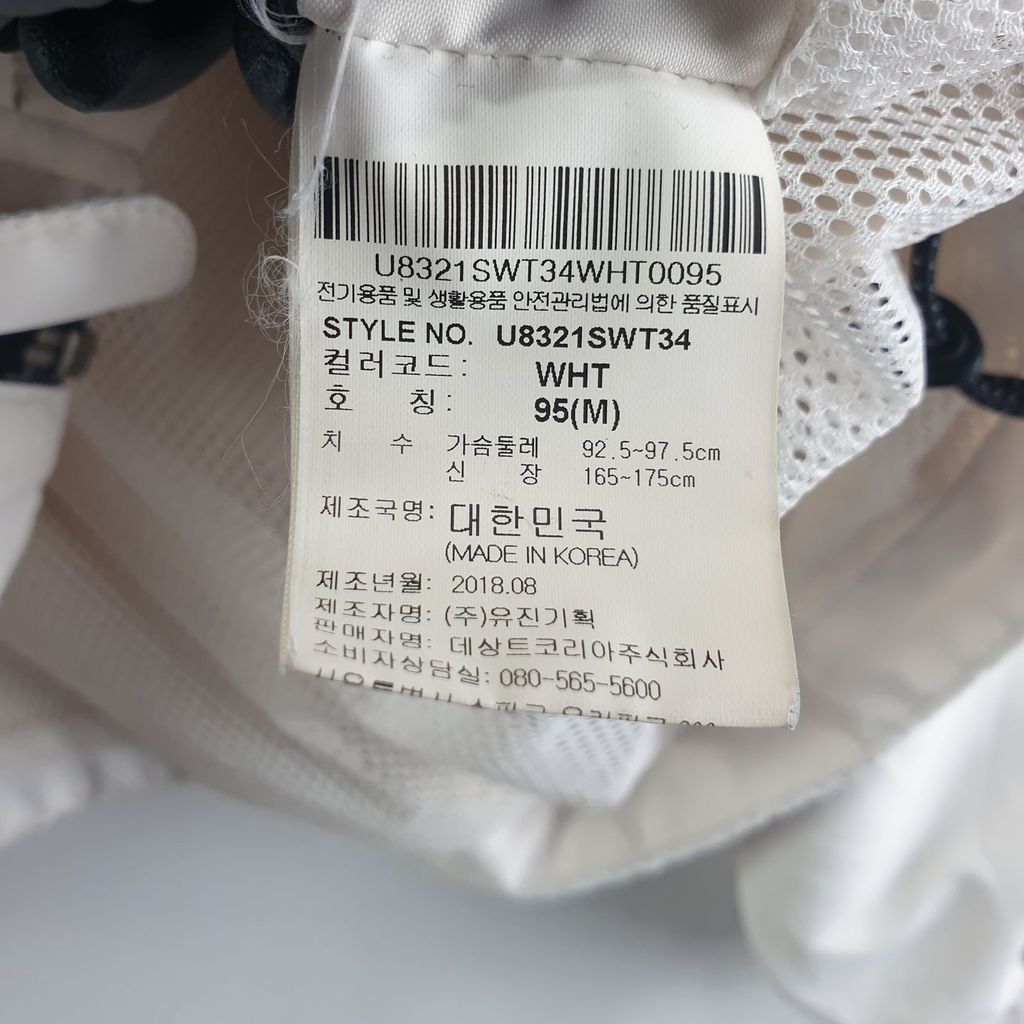 엄브로 화이트 남자 자켓 95 N7474 - 상세 이미지 5