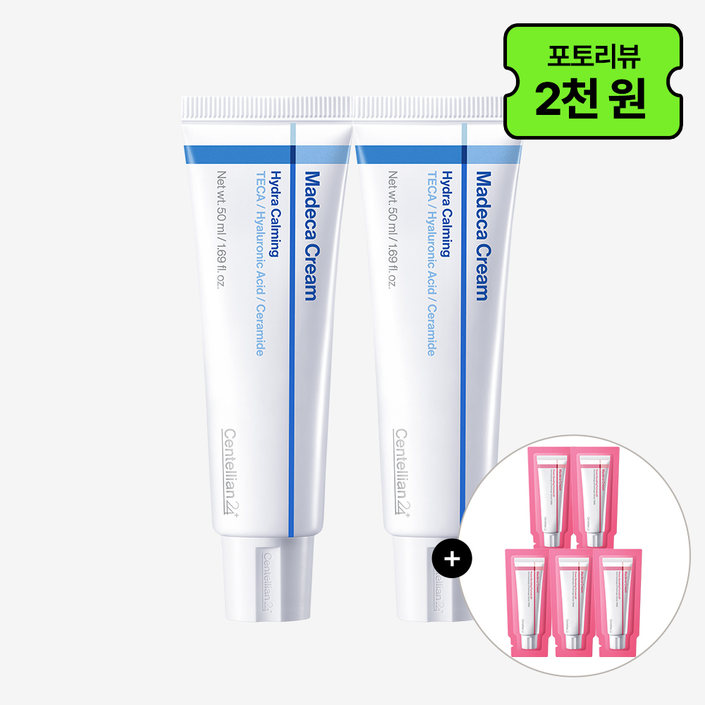 네이버 동국제약 센텔리안24 마데카크림 하이드라 카밍 50ml 2개 + 어드밴스드 1ml x 5개