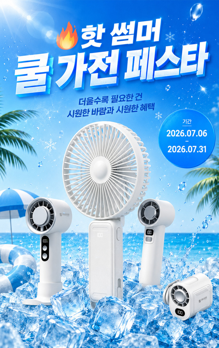 슈틸루스터 BLDC 터보소닉 저소음 헤어드라이기 ST-SL100 판매처 상세 정보 이미지 1
