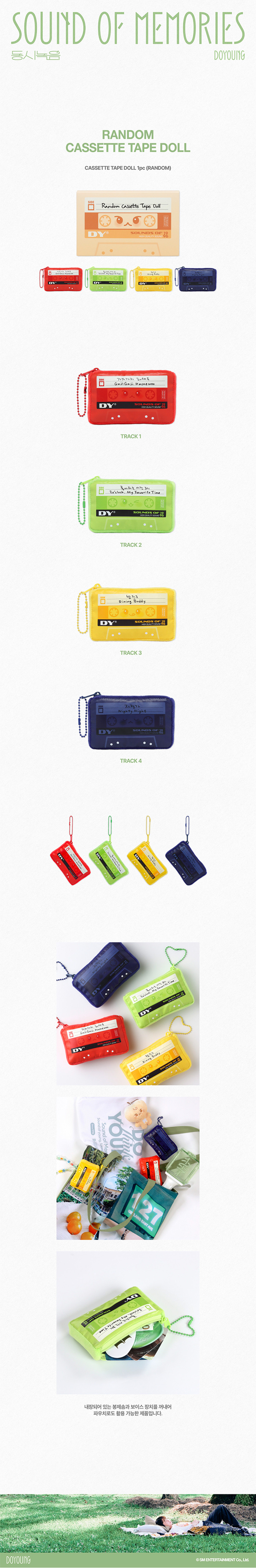Doyoung Random Cassette Tape Doll Keyring — NCT